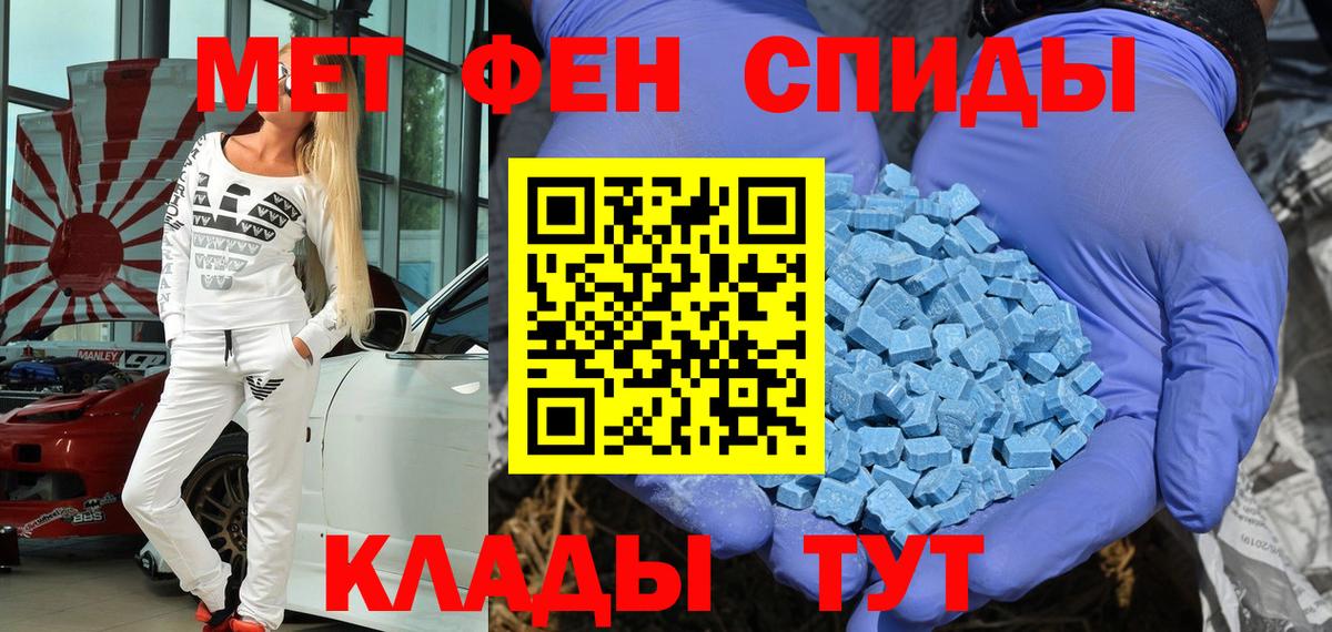 Амфетамин  Вход с VPN  Старая Русса  АМФ Розовый 