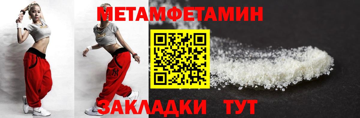 Amphetamine Premium Старая Русса