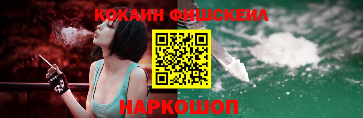 Старая Русса  где продают наркотики  Вход с VPN  Cocaine 98% 