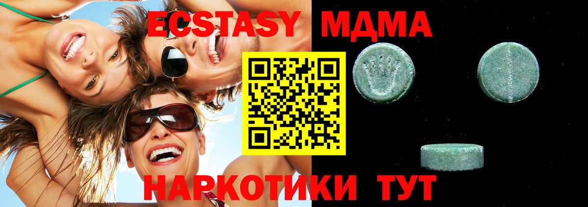 Экстази  Экстази Дубай  Старая Русса  Вход с VPN  Ecstasy louis Vuitton 