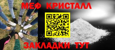 mdma Бугуруслан