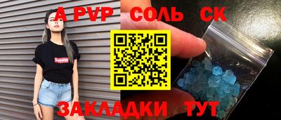 бутик Будённовск