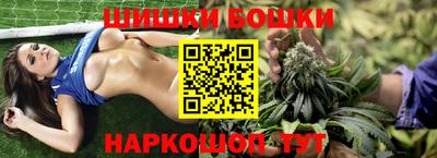 бутик Будённовск