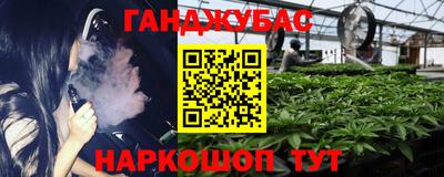 бутик Будённовск