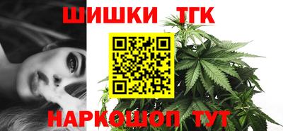 бутик Будённовск