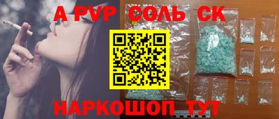 бутик Будённовск