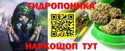 бутик Будённовск