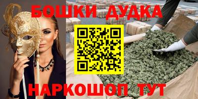mdma Бугуруслан