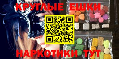 mdma Бугуруслан