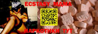 бутик Будённовск