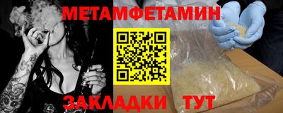 mdma Бугуруслан