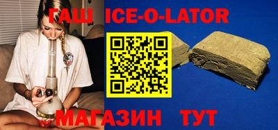 экстази Бузулук