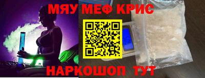 экстази Бузулук