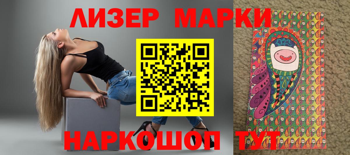 LSD-25 экстази кислота  LSD-25 экстази кислота  Старая Русса  Вход с VPN 