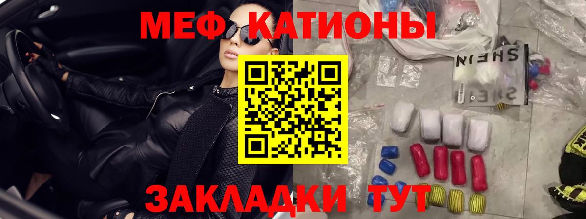 Меф кристаллы Старая Русса