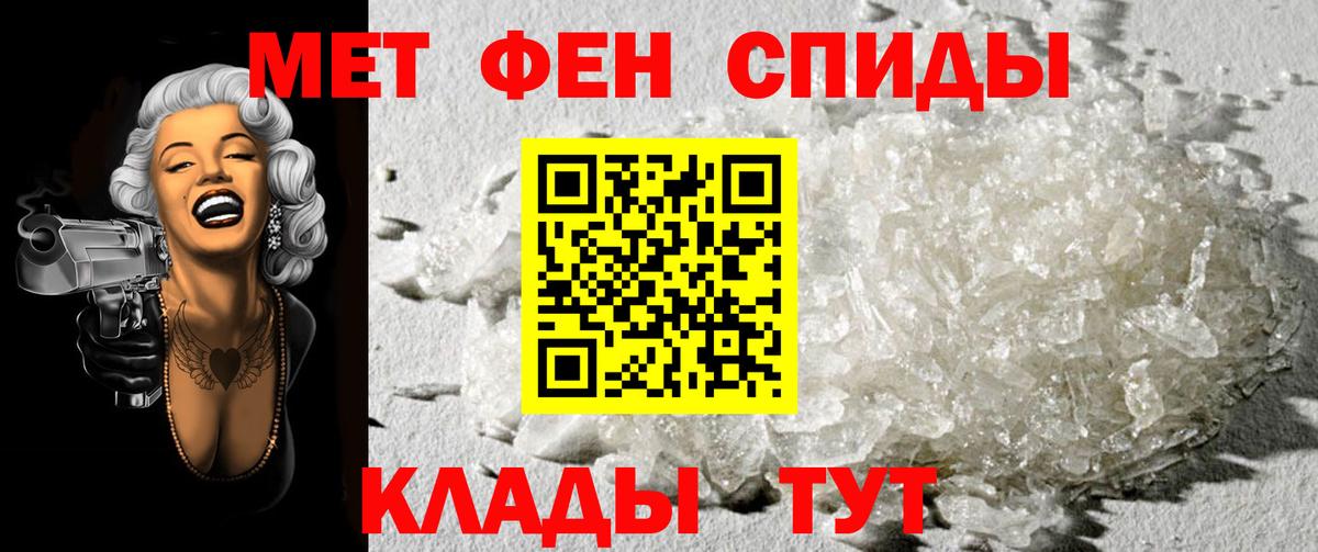 Первитин пудра  Первитин пудра  Вход с VPN  Старая Русса 
