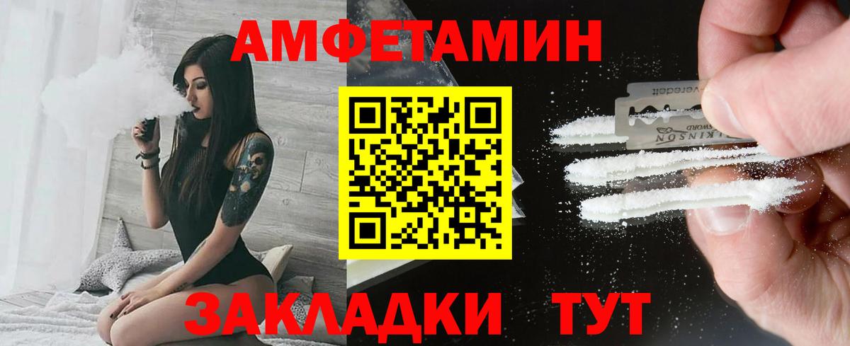 Первитин винт Старая Русса