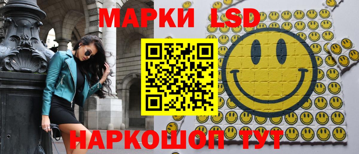 Старая Русса  продажа наркотиков  Марки N-bome 1,8мг  Вход с VPN  Марки N-bome 1,8мг 