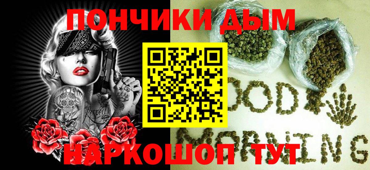 Каннабис LSD WEED Старая Русса